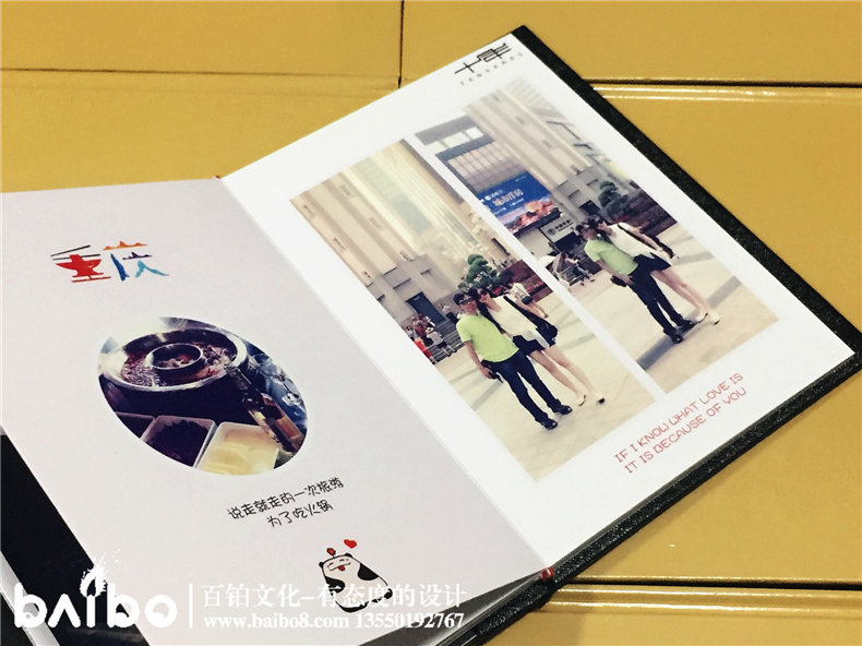 情侶紀念冊設計定制