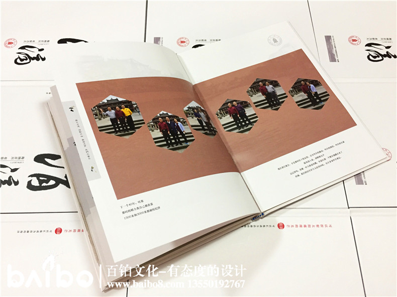 聚會紀念冊設(shè)計