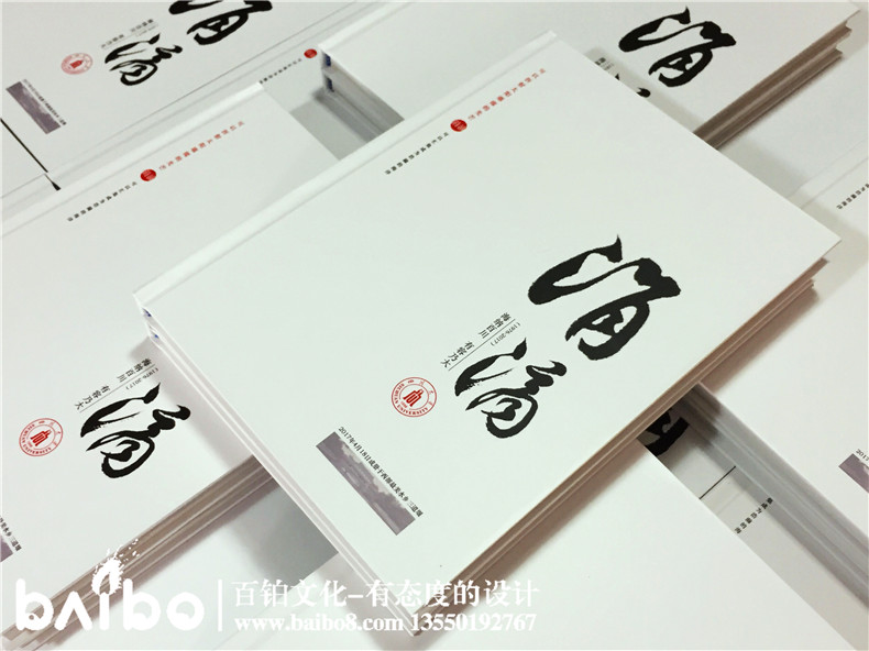 紀念冊設(shè)計