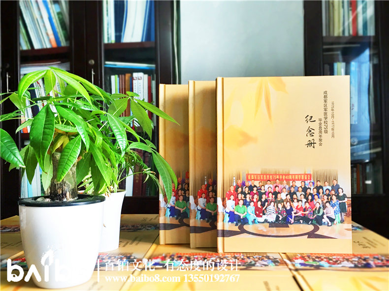 老同學(xué)聚會(huì)紀(jì)念冊(cè)序言-百鉑照片書 老同學(xué)聚會(huì)紀(jì)念冊(cè)序言