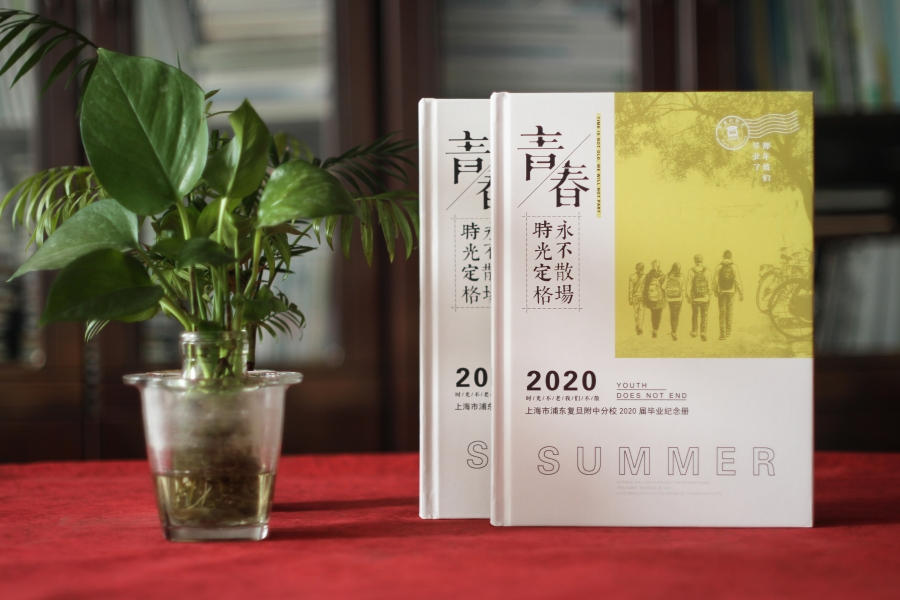 畢業(yè)紀(jì)念冊(cè)藝術(shù)字分享-同學(xué)錄創(chuàng)意素材
