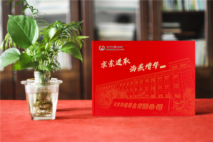 企業(yè)周年慶賀詞、企業(yè)周年祝福語(yǔ)整理20條