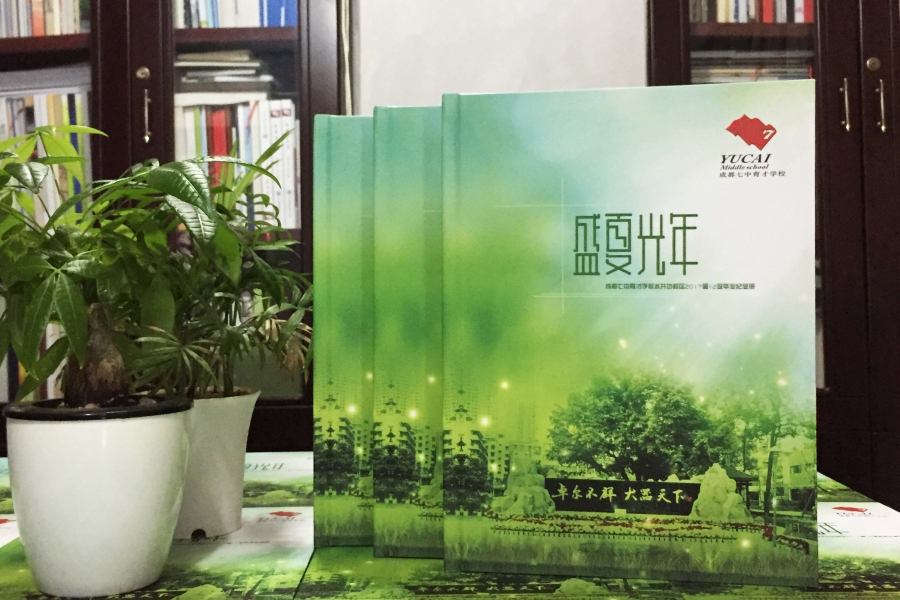 一本畢業(yè)紀念冊制作過程中的注意要點！