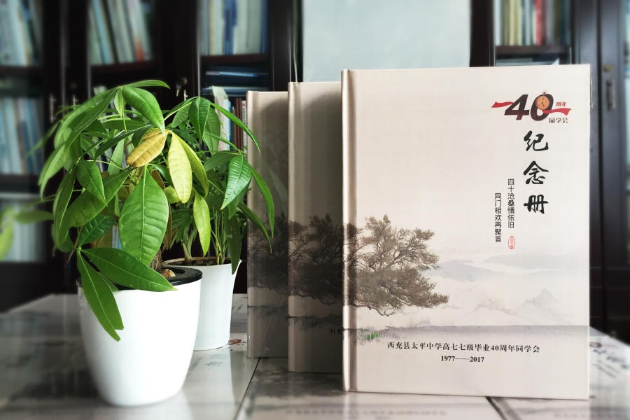 制作一本精致的同學(xué)聚會紀(jì)念冊該怎么做