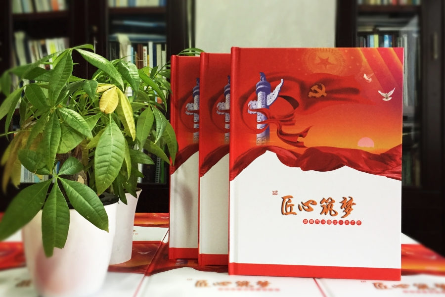 企業(yè)紀念冊制作的圖片文字內(nèi)容獲取渠道有哪些？