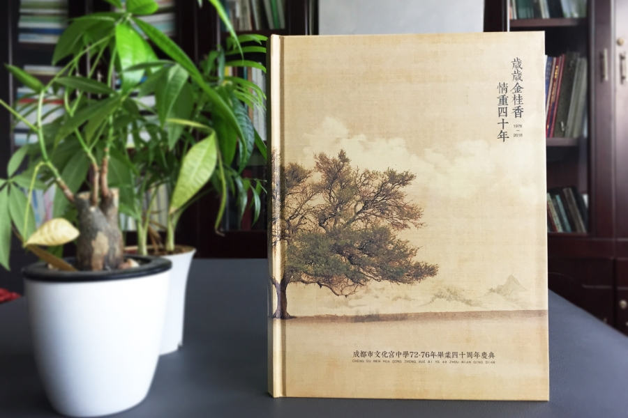 電子紀(jì)念冊(cè)制作軟件有哪些 使用什么軟件制作聚會(huì)紀(jì)念冊(cè)
