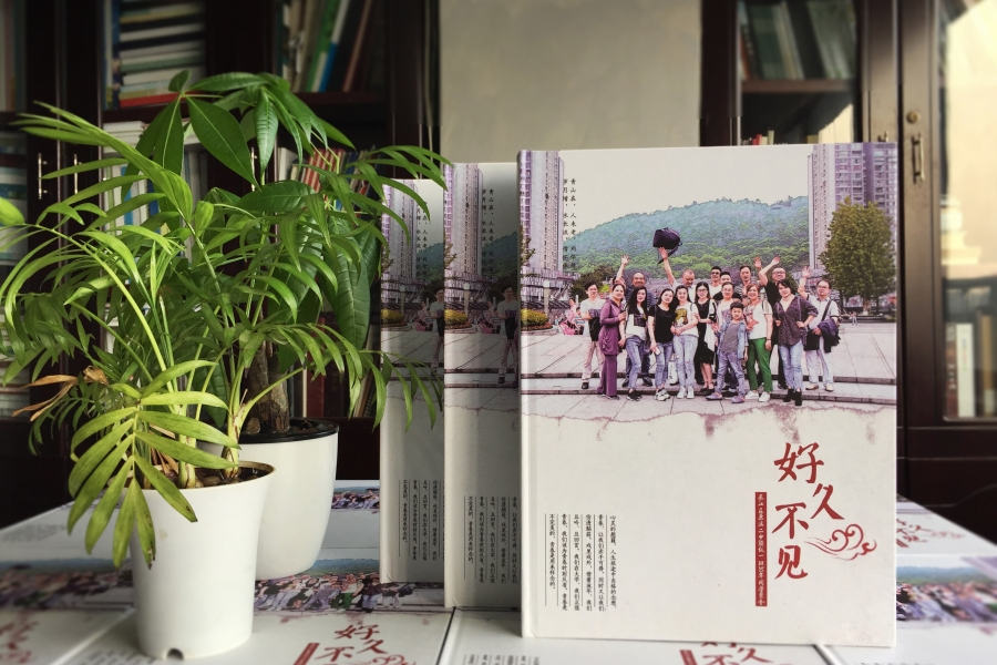 設(shè)計(jì)老同學(xué)聚會(huì)相冊-時(shí)光琥珀的同學(xué)友誼