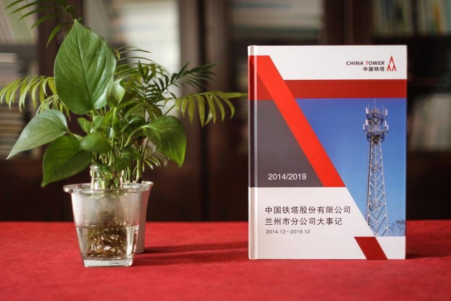 企業(yè)紀念冊定制設計突顯品質 企業(yè)周年紀念冊制作思路
