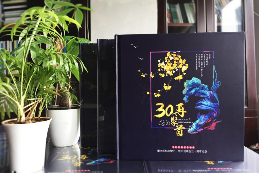 同學(xué)會送老師什么禮物好？紀念冊怎么樣？