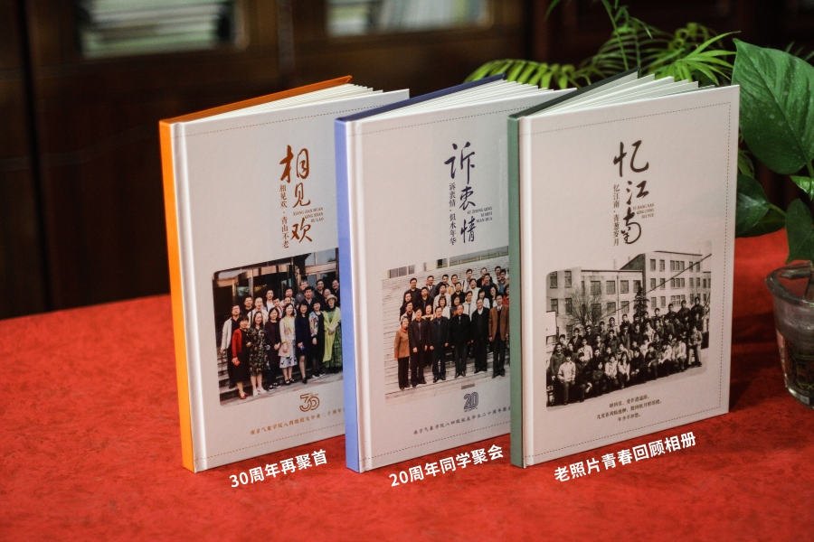 同學(xué)聚會紀念相冊制作有哪些裝訂方式