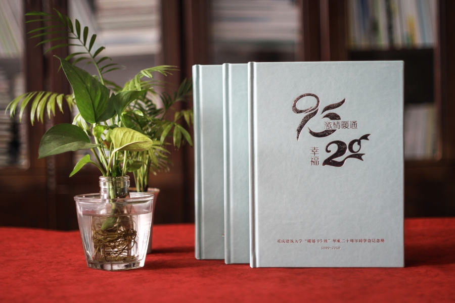 【同學(xué)聚會(huì)紀(jì)念冊(cè)】多年后關(guān)于同學(xué)聚會(huì)紀(jì)念冊(cè)感想