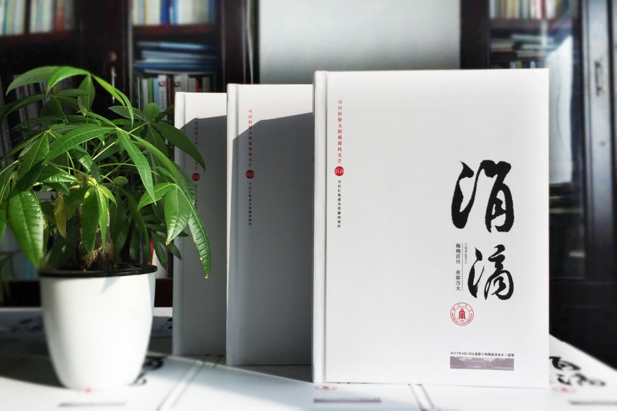 聚會紀念冊設計，我懷念的是無話不說