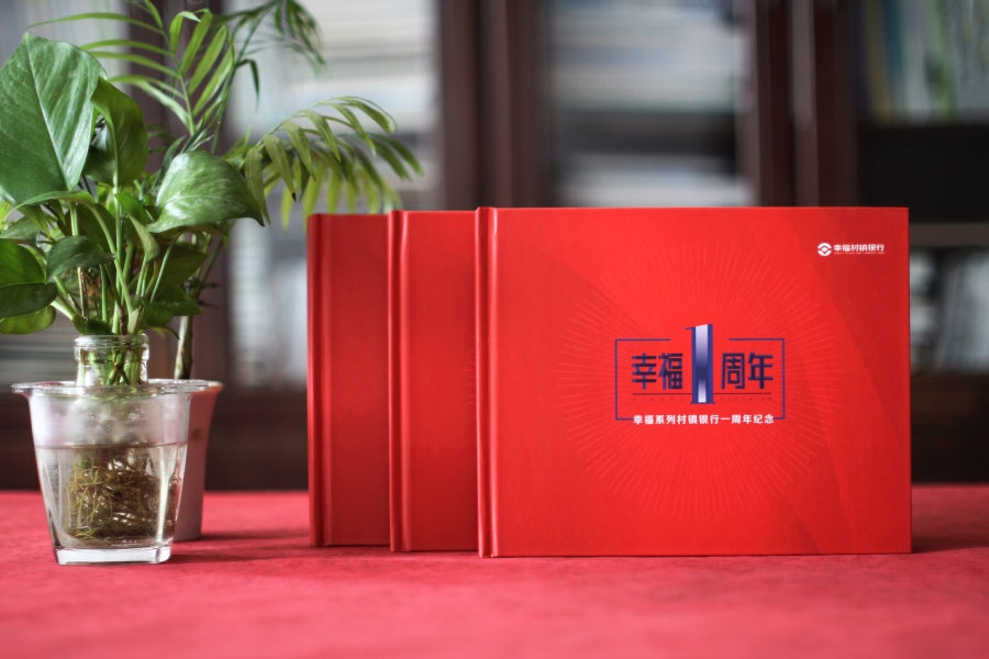 企業(yè)紀念冊文字 企業(yè)紀念冊制作文案素材整理