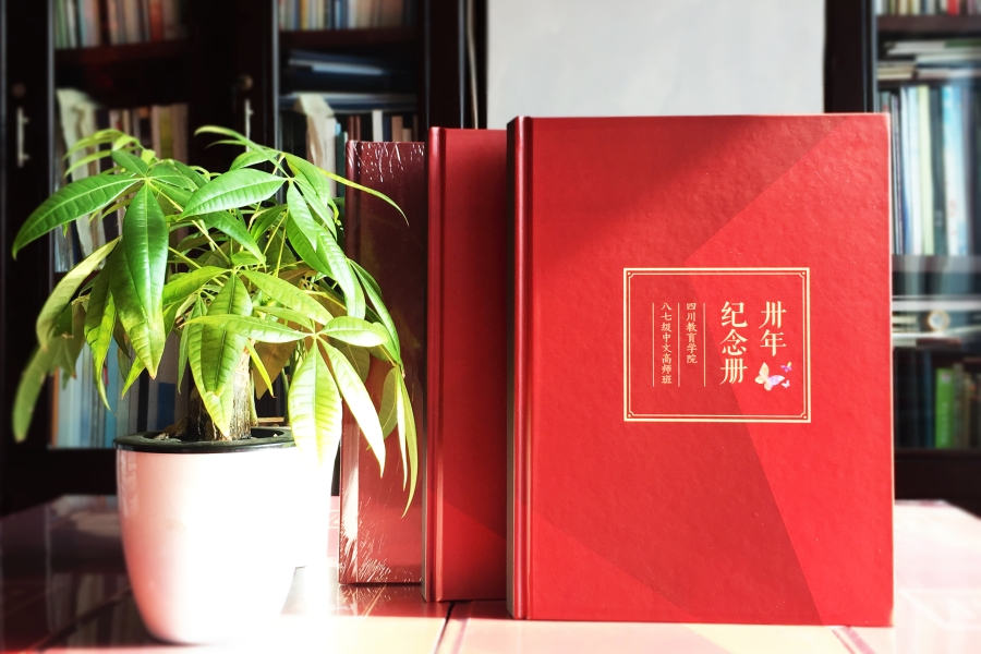 畢業(yè)30周年同學聚會紀念冊，深情厚誼不過如此