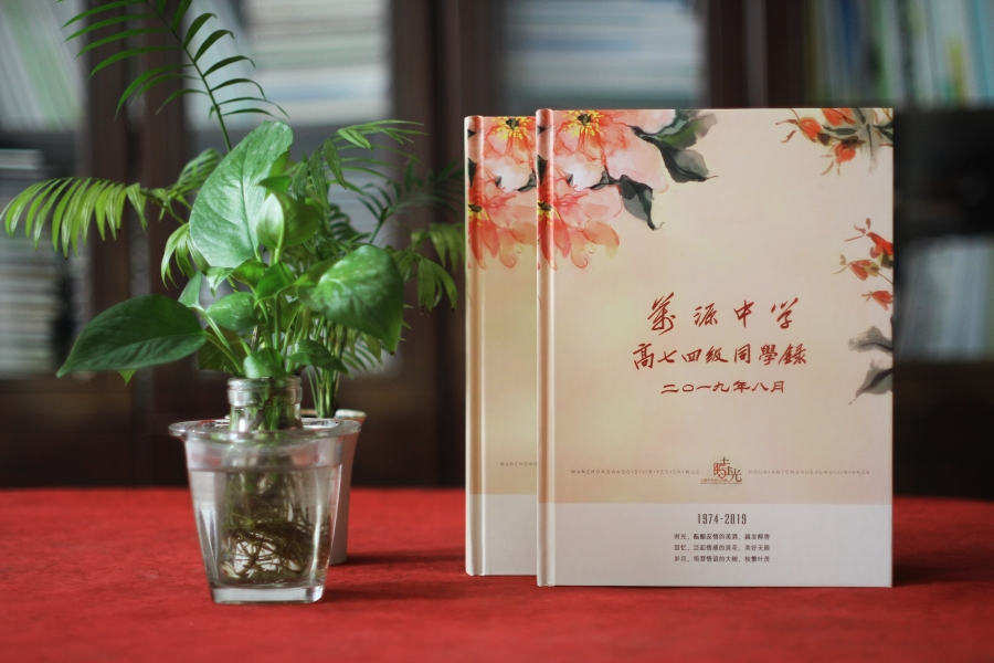 同學聚會紀念冊制作 同學請帶走同學聚會紀念冊紀念友誼之情