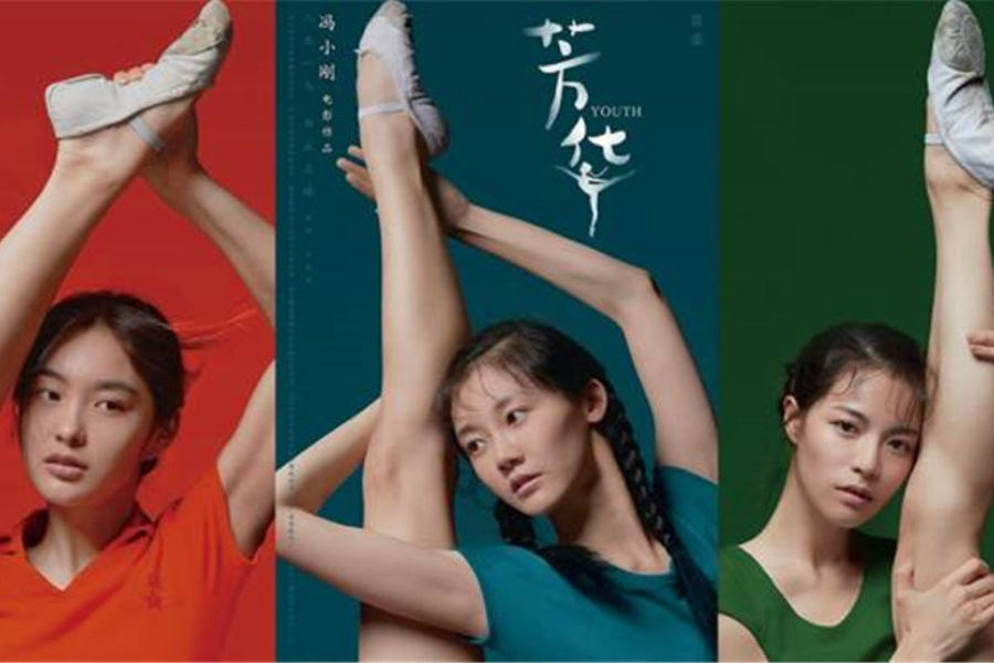 《芳華》里那些可以寫進紀念冊里的經(jīng)典臺詞
