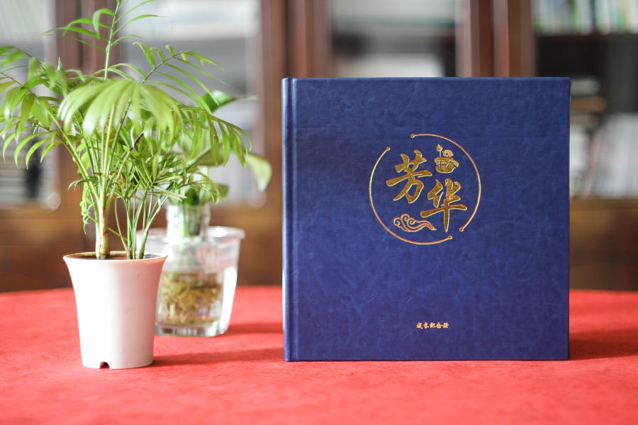 相冊(cè)制作文字 相冊(cè)封面文字、優(yōu)美相冊(cè)文字素材整理