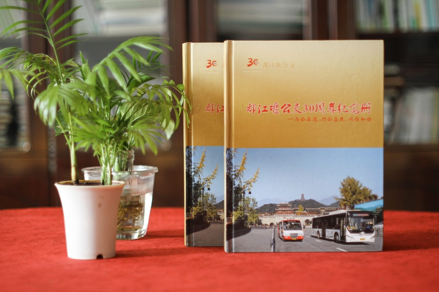 企業(yè)周年慶紀(jì)念冊(cè)制作的意義 解讀企業(yè)紀(jì)念冊(cè)制作的積極作用！